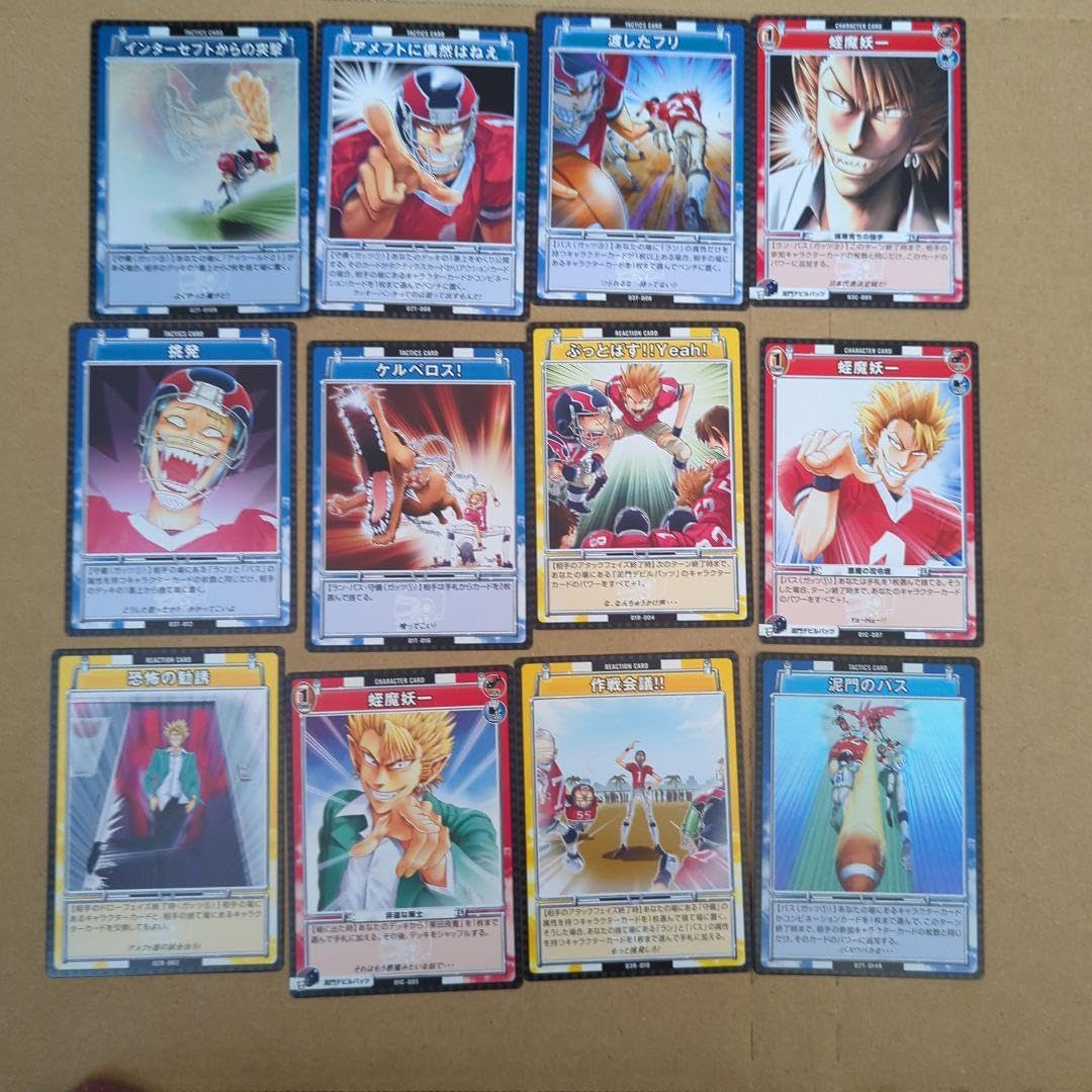 Amazon.co.jp: アイシールド21 トレカセット1 : おもちゃ